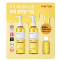 Manyo Pure Cleansing Oil Special Set (200ml x 2 + 55ml) - #1 K-Beauty Blackhead Remover & Gentle Makeup Cleanser
