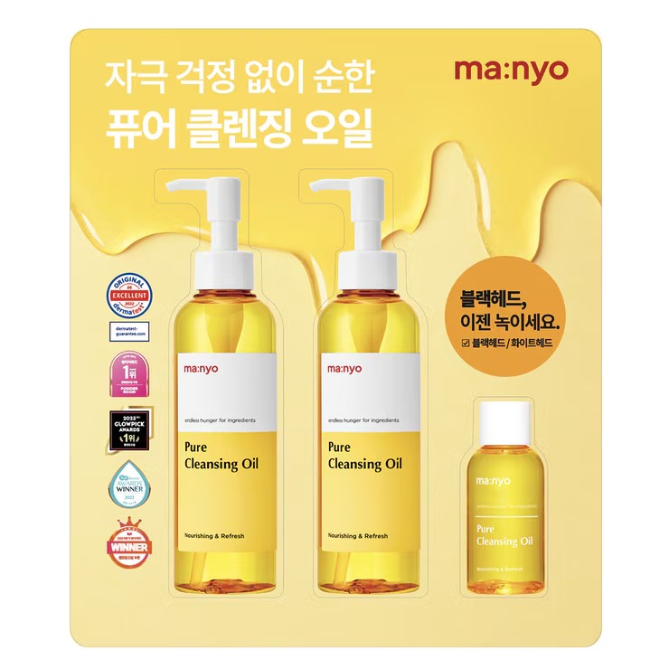Manyo Pure Cleansing Oil Special Set (200ml x 2 + 55ml) - #1 K-Beauty Blackhead Remover & Gentle Makeup Cleanser