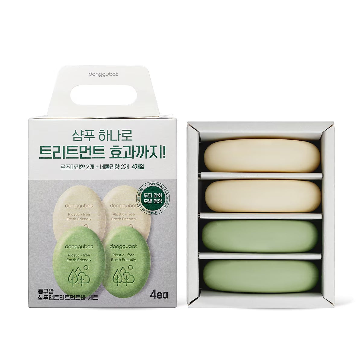 Donggubat Zero-Waste Shampoo & Treatment Bar Set (100g x 4) - Plastic-Free Vegan Hair Care