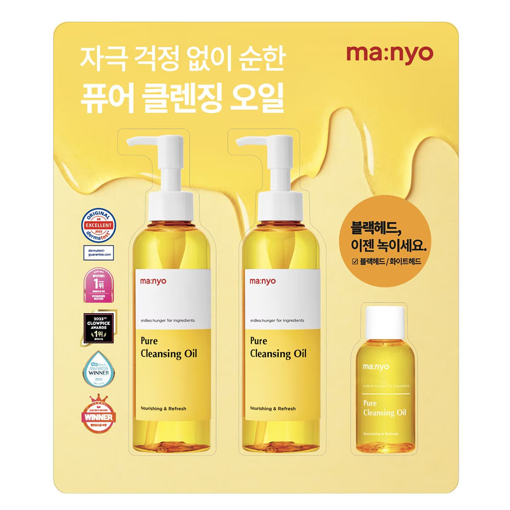 Manyo Pure Cleansing Oil Special Set (200ml x 2 + 55ml) - #1 K-Beauty Blackhead Remover & Gentle Makeup Cleanser