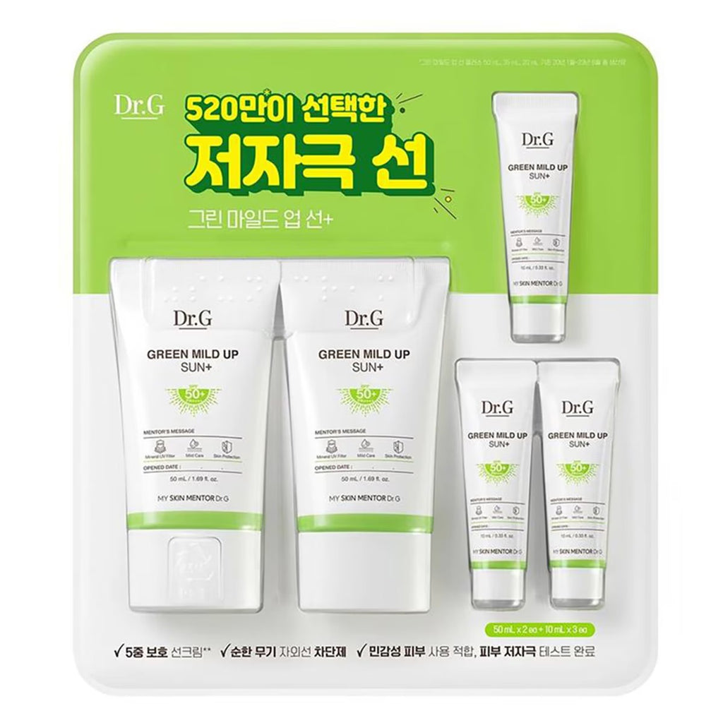 Dr.G Green Mild Up Sun+ SPF50+ PA++++ (50ml x 2 + 10g x 3 Set) - Zinc Oxide Mineral Sunscreen for Sensitive Skin