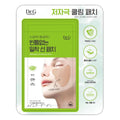 Dr.G Green Mild Up Wide Sun Patch (4 Pairs x 4 Packs) - 16 Pairs Total UV Protection & Cooling Care